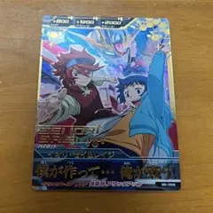 トライエイジ イオリ・セイ＆レイジ