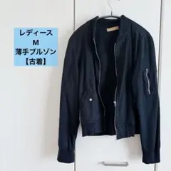 Mサイズ 中古 自宅保管品 ブルゾン 薄手 ブラック