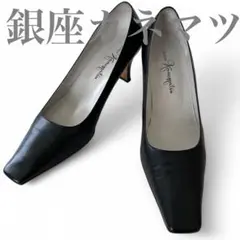 ✨美品✨ 銀座カネマツ スクエアトゥ レザー パンプス 25.0cm 黒