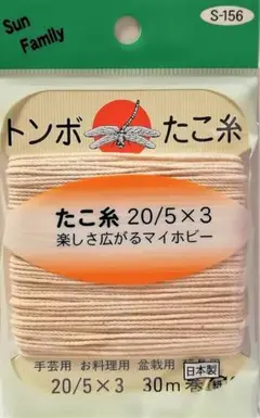 Sun Family たこ糸 30m 20/5×3
