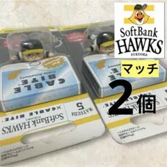 マッチ 松田 ソフトバンクホークス ケーブルバイト 2個セット 新品未使用