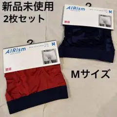 ユニクロ 新品未使用 エアリズム ボクサーブリーフ レギュラーライズ(M)