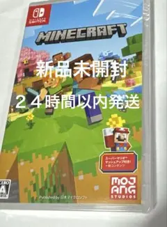 新品未開封マインクラフト Switchソフト