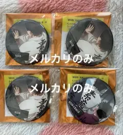 劇場版 鬼滅の刃 無限城編 慶蔵・狛治