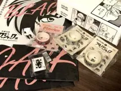 【破格お値下げ中！】 ブラックジャック BJ セット ダイソー