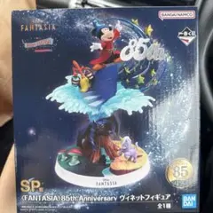 ディズニー　一番くじ　ファンタジア