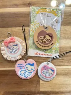 マタニティーマーク　セット　アカチャンホンポ