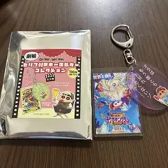 クレヨンしんちゃん　アクリルキーホルダー　ラクガキングダム