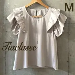 フリルスリーブブラウス Mサイズ ベージュ ティアクラッセ