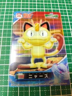 【美品・レア】ピカチュウ　ダイヤモンドパール ずかんカード カードダス ピカチュウ ポケモン カードダス1997 FILE No.025 かみなり