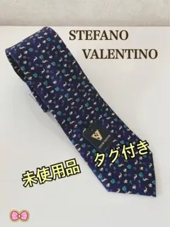 STEFANO VALENTINO ネクタイ　アニマル柄　未使用品
