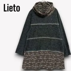 美品✨リエート【M】カットソー 長袖 配色 ゆったり 体型カバー D3291