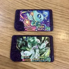 ポケモンフレンダ　セレビィ　マスカーニャ