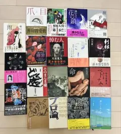 【匿名配送】本屋大賞 直木賞 芥川賞 ハードカバー 19冊セット まとめ売り