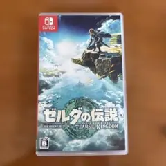 ニンテンドーSWITCHゼルダの伝説ティアーズオブザキングダム
