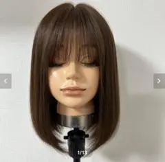 百合子ウィッグ　みれい　スキンタイプMサイズ