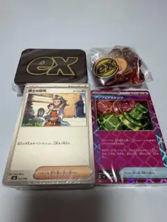 プレミアムトレーナーボックスMEGA パックなし、boxなし