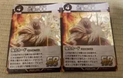 蟲神器 花潜の甲冑 SR 2枚セット 第6弾