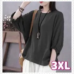 Item thumbnail for item 9950a7df-77e5-403f-a12d-991b90c84154