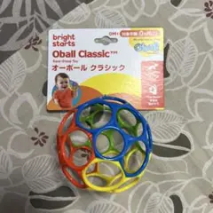 オーボール　ベーシック　未使用