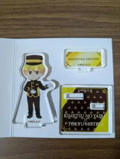 鬼滅の刃 東急ホテルズ　アクスタ　我妻善逸