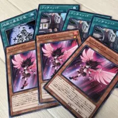遊戯王 レッド・ノヴァ3枚とオマケ