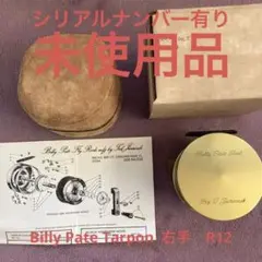 最終値下　完全未使用　Billy Pate Bonefish ボーンフィッシュ ボーンフィッシュのダイレクト