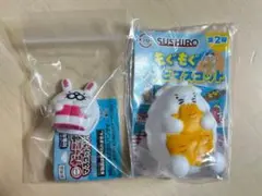 スシロー 非売品 2点セット　ソフビマスコット　マスコットクリップ　だっこずし
