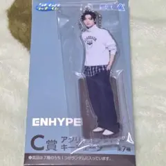 ENHYPEN エンハイプン セガラッキーくじ C賞 アクスタ ソンフン