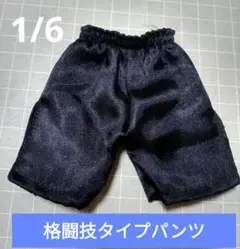 Item thumbnail for item 42025006-baa2-48e4-9065-2a8c547c6b8a
