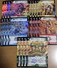 デュエルマスターズ　5元神　MC　フルホイル　セット　ダークインドラ等