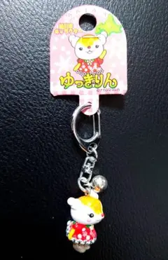 希少　レア　ゆっきりん　ぬいぐるみ　北海道　旭川　限定　ご当地 ゆっきりんぐるみ誕生🎉🎂🎉 - 時の扉♪心の兎びら