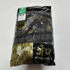 匿名配送 メンズ ボクサーブリーフ2枚組 Lサイズ 和柄