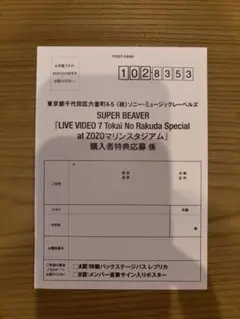 Item thumbnail for item 8a0f2184-5127-4718-a2b9-922c7cb6ddb1