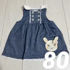 【美品】coeur a coeur クーラクール ノースリーブ ワンピース