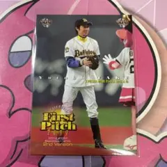 武豊騎手始球式レギュラーカード