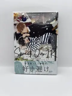 スイートアワー1R／カモバーガー