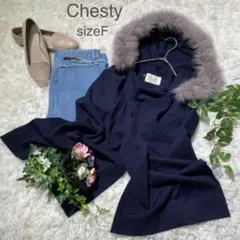 『Chesty』チェスティー フード付きストール フォックスファー
