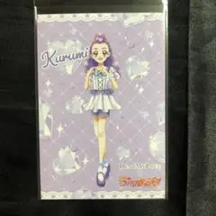 プリキュア 夢展望 ポストカード 美々野くるみ