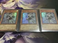 遊戯王　白銀の白の召使い　アリアンナ　3枚セット
