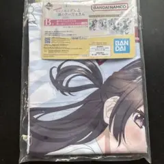 ロシア語でデレる隣のアーリャさん 一番くじ B賞　添い寝ビジュアルクロス