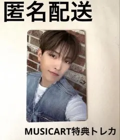 MUSICART 2.0 ATEEZ ホンジュン　トレカ