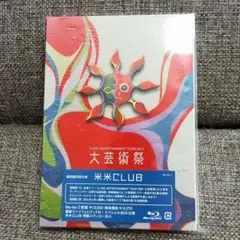 米米CLUB/a K2C 2021～大芸術祭～