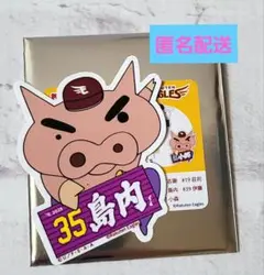 楽天イーグルス #35 島内宏明 クレヨンしんちゃん ステッカー ②