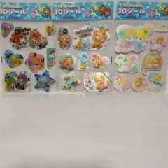 平成レトロ　3Dシール　ドリーミング　３セット