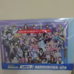 2025年最新】VTuberくじ ラストワンの人気アイテム - メルカリ