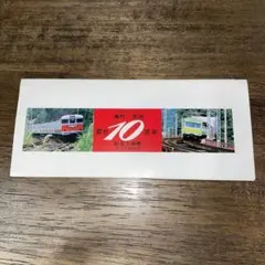 旧国鉄、天王寺鉄道管理局、車掌区、乗務員手帳 2025年最新】Yahoo!オークション -乗務 手帳の中古品・新品・未