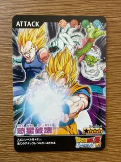 Item thumbnail for item aebb34e3-ccaa-4f76-899f-ee4b500bf427