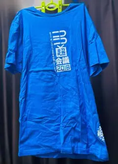 非売品 ドワンゴ ニコニコ超会議 2018 Tシャツ XXLサイズ