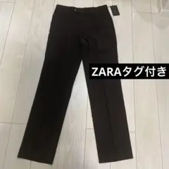 【タグ付き未使用】ZARA ダークブラウン　メンズスラックス